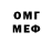 Метадон VHQ vitalia dremin