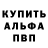 АМФЕТАМИН Розовый Desperado X