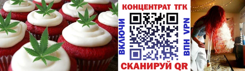 где найти   Костомукша  Cannafood конопля 
