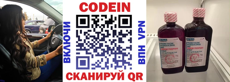 mega зеркало  сайты даркнета телеграм  Codein напиток Lean (лин)  Костомукша 