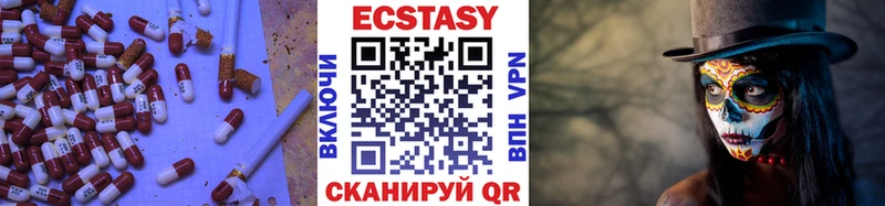 ЭКСТАЗИ ешки Костомукша