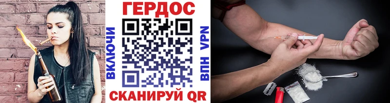 Героин афганец где найти наркотики Костомукша