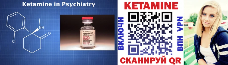Кетамин ketamine  где купить наркоту  Костомукша 
