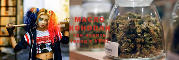 мефедрон Красноперекопск