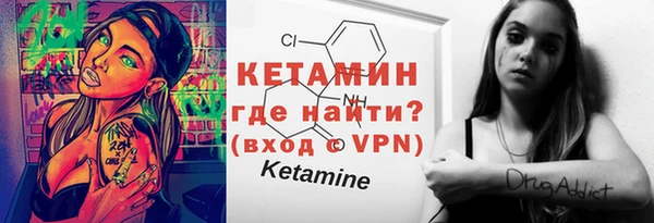 экстази Краснослободск