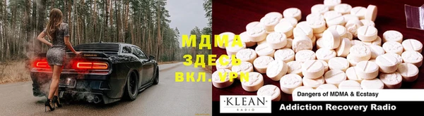 каннабис Корсаков