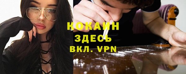 экстази Краснослободск