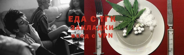 стаф Коряжма