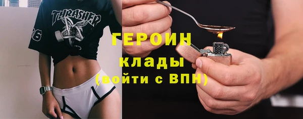 гидра Костерёво