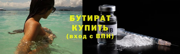 бутират Бикин