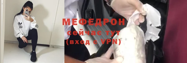 мефедрон Красноперекопск