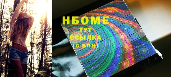 экстази Краснослободск
