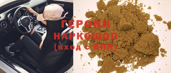 метамфетамин Билибино