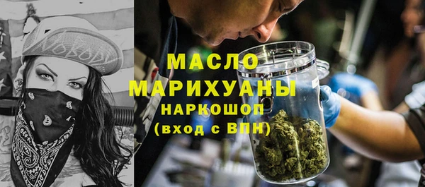 каннабис Корсаков