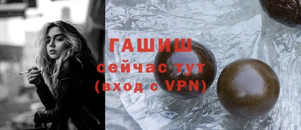 гашишное масло Краснотурьинск