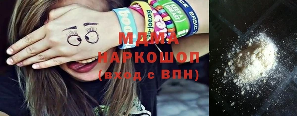 экстази Краснослободск