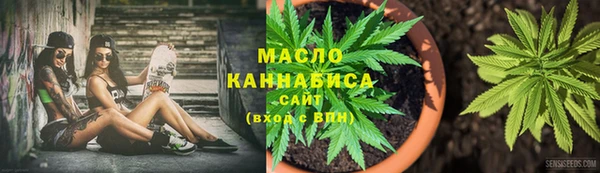 гашишное масло Краснотурьинск