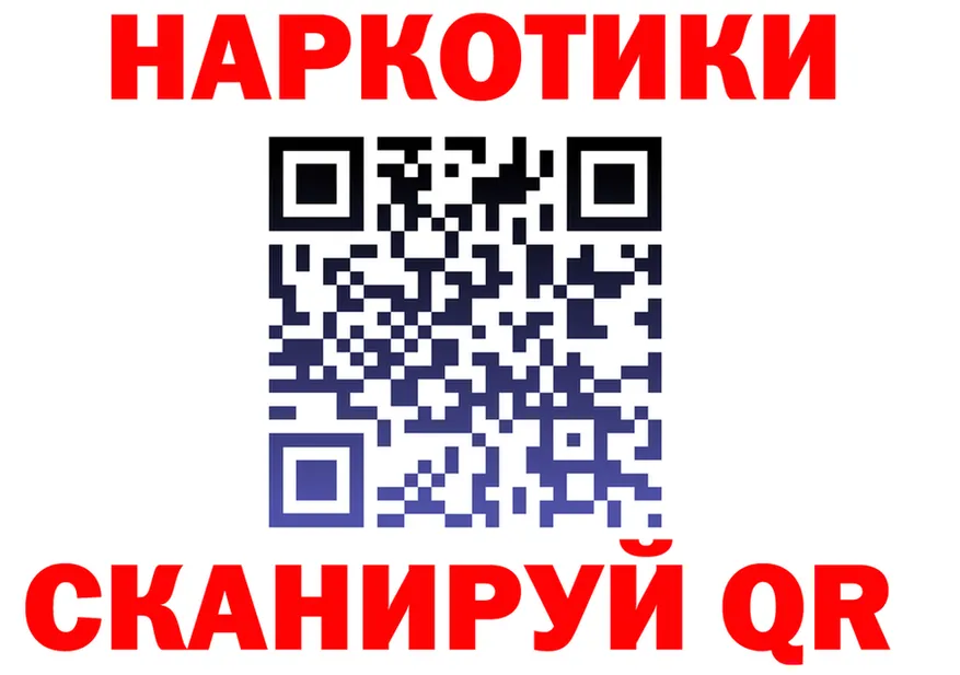 А ПВП Соль ТОР это hydra Костомукша