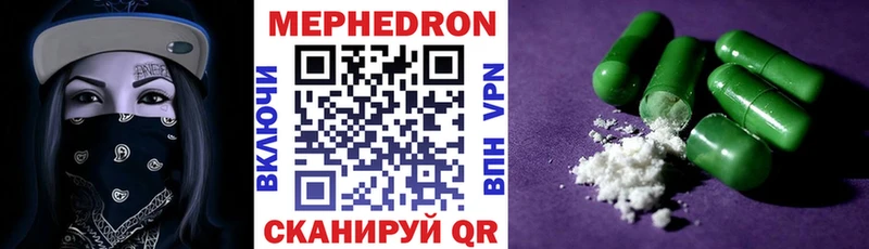 Мефедрон 4 MMC  kraken вход  Костомукша  цена наркотик 