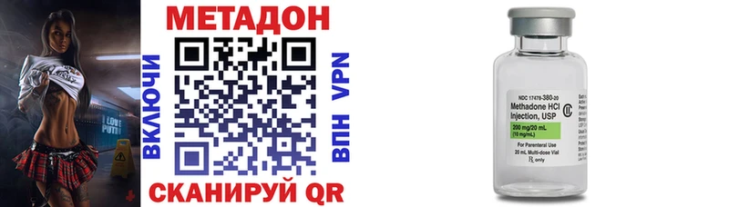 МЕТАДОН белоснежный  Костомукша 