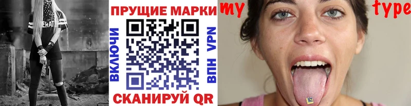 Наркотические марки 1500мкг Костомукша