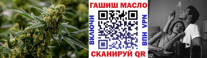 ТГК THC oil  Костомукша 